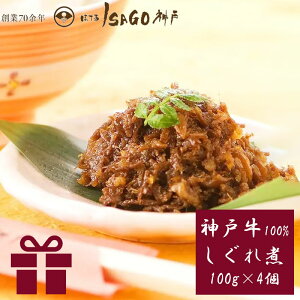 قĂISAGO_ _ˋ100%100g×4Zbg  Ӓ An јa _ˋ   Mtg  䒆 Zbg Y    _ _ˋ  gp 퉷  