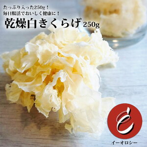 y}\Ԍ|Cg2{zyM1z炰 炰 250g z  C[IV[ 炰 Ɩp LNQ ߂ XCX  炰ՂRRI