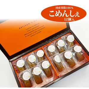 ߂񂵂 12 ĕ tBiVF Ƃ lC  ʔ XC[c Mtg Ε  Oet[  lΉ Ƃ ߕ ĂَqZbg mَq g  