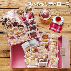 【再販開始】rose party ローズパーティ 贈答品 お菓子 贈答用 焼き菓子 詰め合わせ クッキー ギフトセット 女性 人気 おすすめ おしゃれ アソート 食品 誕生日 ギフト スイーツ お菓子 ギフト 可愛い ギフト 焼き菓子 かわいい ギフトセット お菓子 クッキー ギフト結婚