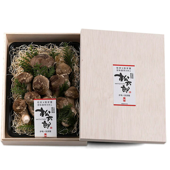 楽天市場】贈答用木箱入り 松茸×しいたけ菌 高級 松太郎きのこ 【生産 