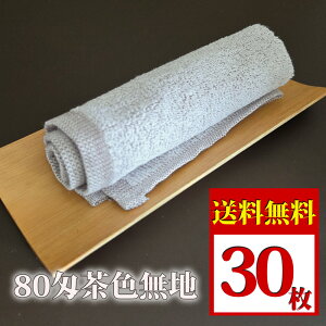 ʌ Ɩp ڂ^I 80撃Fn 27cm×28.5cm  30Zbg ^I WK[h  J[ ӂ ≷ @ nh^I GR HX Ǝ ۈ牀 