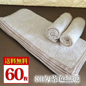 Ɩp ڂ^I 80撃Fn 27cm×28.5cm  60Zbg J[ ڂ  J[ ӂ ≷ @ nh^I ʌ GR HX Ǝ ۈ牀 uE