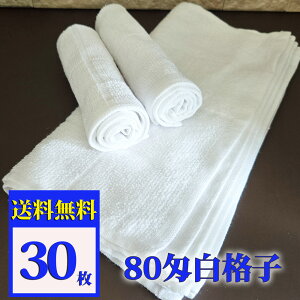 y}\Ԍ|Cg2{zƖp ڂ^I 80攒iq 28cm×28cm 30Zbg iq ^I zCg   ӂ ≷ @ nh^I  ʌ HX {