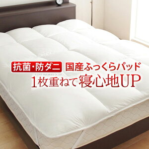 ���b�`�z���C�g�Q��V���[�Y �x�b�h�p�b�h�v���X �~���p�b�h �V���O�� �Z�~�_�u�� �_�u�� �􂦂� ���b�`�z���C�g�Q��V���[�Y �x�b�h�p�b�h�v���X �V���O���T�C�Y �ᔽ�� ���Y ���{�� ����