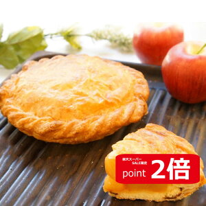 yX[p[SALEԌ|Cg2{zyX璼܂zyzyMtgzAbvpC KOBE GEORGE'S PIE _˃W[WYpClC̃AbvpC yY  Ⓚ pCX@