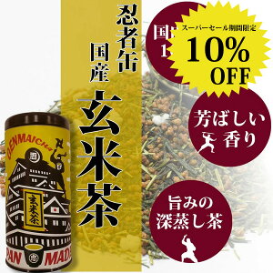 yX[p[SALEԌ10OFFzĒ EҊ 60g×10ʃZbg  Ē   t Y Β {  EҊ E N NINJA  É [ É |쒃   l