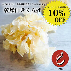 yX[p[SALEԌ10OFFzyM1z炰 炰 250g z  C[IV[ 炰 Ɩp LNQ ߂ XCX  炰ՂRRI ؎  