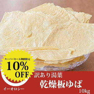 yX[p[SALEԌ10OFFzyM21z  10Kg C[IV[ Y  t ΐ t t   R t  t̐H  g Ɩp   t t t