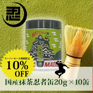 yX[p[SALEԌ10OFFzY20giEҊʁj×10ʃZbg     |쒃 Β   Y  [ | Zbg {  j j j   j 