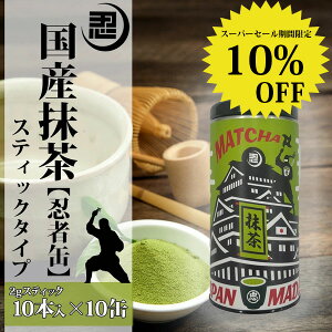 yX[p[SALEԌ10OFFz_EҊʁ@2gXeBbN10{×10ʃZbg    Β t {   Y Mtg [ ނ 100g Zbg [ É o É eB