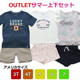 【わけあり】【 倉庫棚崩れ品】 セットアップ キッズ 女の子 上下セット 子供服 Tシャツ 半袖 短パン パンツ ショートパンツ スウェット パジャマ ルームウェア 上下セットアップ 小学生 幼稚園 子供 アメリカ子供服 ダンス 110cm 120cm 100cm