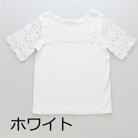 【わけあり】【 倉庫棚崩れ品】【アウトレット】 レディース2WAYプルオーバー プチプラ レース袖Tシャツ S M L 30代 40代 レディースファッション 春 夏 春夏 レディース エレガント カジュアル トップス サイズ 前後 大人 無地 カットソー クルー シンプル おしゃれ