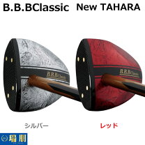 楽天市場】bbbクラシックパークゴルフの通販
