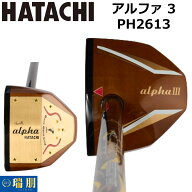 HATACHI ハタチ パークゴルフクラブ alpha3 アルファ3 PH2613