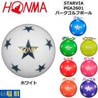 HONMA ホンマ パークゴルフボール STARVIA スターヴィア PGA2601