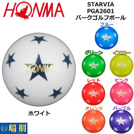 HONMA ホンマ パークゴルフボール STARVIA スターヴィア PGA2601