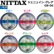 NITTAX ニッタクス パークゴルフボール ジェニュイン・グレア GB-06