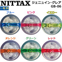 楽天市場】パークゴルフ nittaxの通販