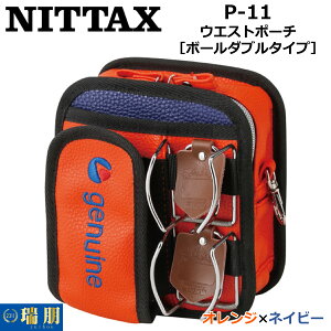NITTAX �j�b�^�N�X �p�[�N�S���t�E�G�X�g�|�[�`�m�{�[���_�u���^�C�v�n P-11