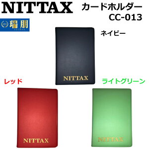 NITTAX �j�b�^�N�X �p�[�N�S���t �J�[�h�z���_�[ CC-013