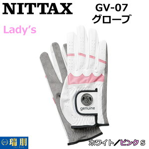 NITTAX �j�b�^�N�X �p�[�N�S���t�O���[�u GV-07