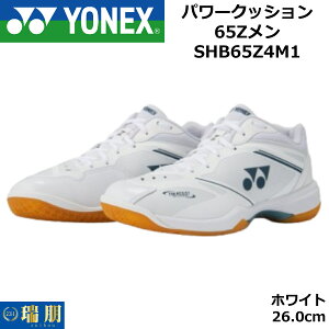 YONEX ���l�b�N�X �o�h�~���g���V���[�Y �p���[�N�b�V����65Z���� SHB65Z4M1