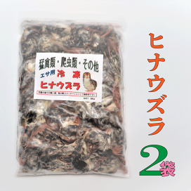 楽天市場】乾燥エビ 熱帯魚餌 肉食 アロワナ かめ カンシャ 天然手長