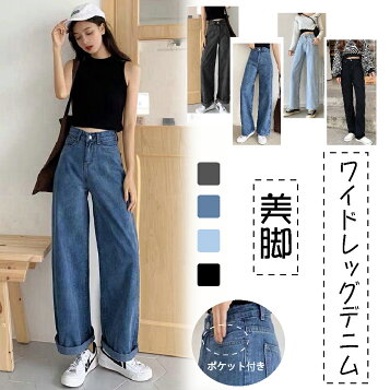 blurhmsROOTSTOCK デニムパンツ レディース 【古着】【中古】【送料  