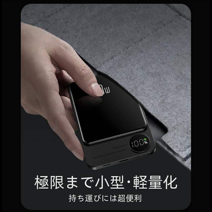 楽天市場】モバイルバッテリー ワイヤレス充電器 10000mAh 20000mAh 