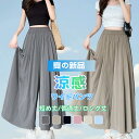 新色追加！1点1,386円！クーポン利用で！夏 ふんわり 涼しいレディース ワイドパンツ ガウチョパンツ レディース スカーチョ ゆったり ウエストリボン ウエストゴム 裏地あり レイヤード シフォン 薄手 美脚 夏 春 秋