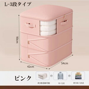 �z�c���k�� �|���@�s�v 4�T�C�Y ���k �X�y�[�X 40�� �����r���[�|�P�b�g�t�� �ߖ� �z�c���[�� �􂦂� ���z�� ��������[ �y�� �g���₷�� ������� �܂肽���� ������ �N���[�[�b�g �H�ѕz�c 