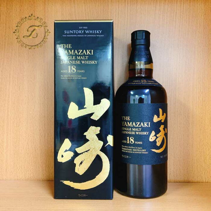 楽天市場】お買い物マラソンsuntory yamazaki サントリーシングル 