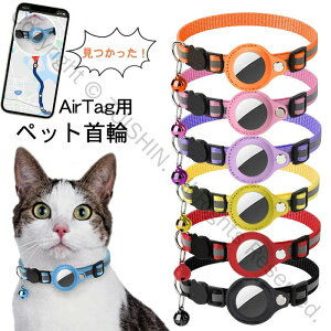 [ ybg GA^Op AirTagP[X GA^O[P[X h~ Lp GA^OJo[ xt TCY߉\ ˑf qh~ [dsv GPSǐՑΉ ANZT[ yb