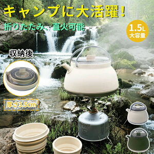 Lv Pg ₩ 1.5L ܂肽݂₩ AEghA  VRLvp R[q[|bg @\ ΑΉ M` gѕ֗ y 􂢂₷ O oR 