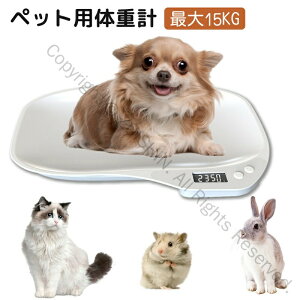 15kg܂őΉ ybgp̏dv  L p RpNg fW^\ 1gP O\ |[^u dq̏dv NǗ ̏dǗ _CGbg ^ ^ p dr 얞h