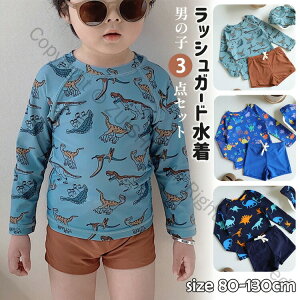 q j̎q 3_Zbg  xr[ bVK[h Zp[g Lbvt  ㉺ LbY UVJbg Oh~  80 90 100 110 120 130cm 킢 XCX[c X