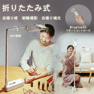 @\ZtB[XeBbN rfICgtX}zX^h ܂肽ݎ B_ ՎBeΉ B胉Cg BluetoothR gsv ^ъȒP ֗ȎBeX^h