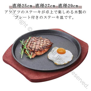 x[X+v[g Xe[LM ی^ ~` S Xe[LM 25cm 27cm 29cm Xe[L  ƒp Ɩp S  Xe[LS ؐv[gt Lb` H Xe[Lpi dΉ 