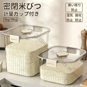 Ԍ^CZ[  Ăт 5kg 10kg vʃJbvt  X VN Lb` ē CXXgbJ[ Vv [ ۑ e _Ch~ Lb`[ zC