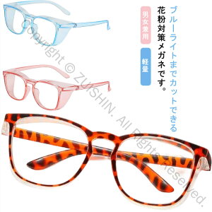 ԕKl ԕ΍ ߂ S[O ԕ  o ʋ ʊw X|[c Y fB[X jp qp ԕǖh~ u[Cgh~ ی상Kl ڗȂ  y ho
