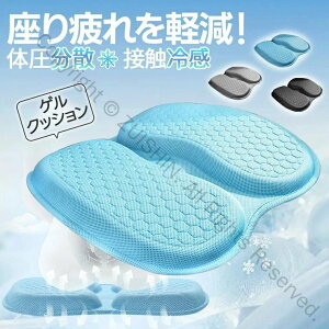 お尻が痛くならないクッション 蒸れない素材で快適 通気性抜群 馴染みやすい設計 蒸れ対策済み オフィスや運転席に最適 カー用品滑り止め付き 取付簡単な座布団タイプ