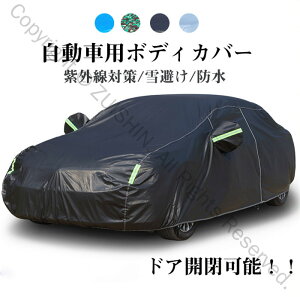 ԃJo[  {fBJo[ J[Jo[ ԃJo[ TVF[h J[{fB[Jo[ hAJ\  ԕی O΍  ՔM h SUVΉ ܂ y ΍ lGKp ϋv