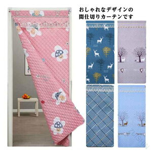 h΍ Ԏd؂J[e ȒPt ̂ ȃGl΍ h g[Abv hAJ[e }WbNe[vt  ډB  Q fM h ۉ h ȓ CXgbv փJ