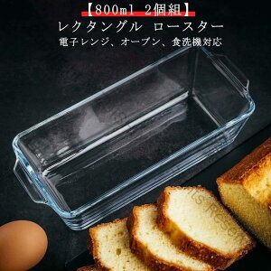 pEhP[L^ ϔMKX 800ml O^M pEhP[Lp H@Ή X`N^O[X^[ łtȂI[uM 2g َqɍœK