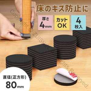 \t@ ~ ׂ~ VRy80×80mmzrp h~ ݖh~ CX ֎q _CjO`FA Ƌp y ۋr prΉ t[O ی e[urpbh