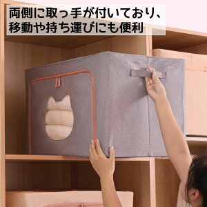 衣類ケース ファスナー付き ファブリックボックス おもちゃ収納 フタ付き おしゃれでかわいいシンプルデザイン クローゼット収納【2個セット】収納ボックス 頑丈で大容量 積み重ね可能 窓