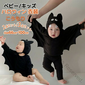 3_Zbg 2_Zbg nEBߑ xr[ ZbgAbv  REߑ qp p[X ㉺Zbg RXvߑ Halloween  xr[ RX`[ ʐ^Be LOʐ^ Mtg v