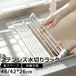 水切りラック シンク上 スリム 水切り 水切りマット 水きりラック 折りたたみ コンパクト シリコン くるくるスッキリラック 抗菌 錆びない 食器 ワイド 乾燥 一人暮らし 新生活に最適な省ス