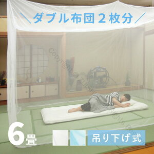 ᒠ ݂艺p Rt 250×300×200cm 6p _uzcTCY2~Ή u[ zCg 悯  RoGȂǊQ΍ɍœK F ʔQ